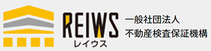 一般社団法人REIWS